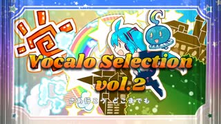 【ボカロ】VOCALO_Selection_vol.2_「―Can you keep up with me？」【メドレー】