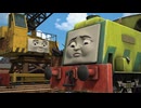 きかんしゃトーマス（シリーズ18）　第25話　サムソンとスクラップ