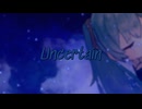 アンサーテイン/初音ミク