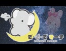 ぞ・ぞ・ぞ マーチ / feat.初音ミク