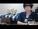 めじろう「かなた（今年35歳）が何歳が分かんない…僕より年下やと思うけど」