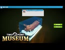 【Two Point Museum】　大昔の「虫」だそうです　 [Part14]