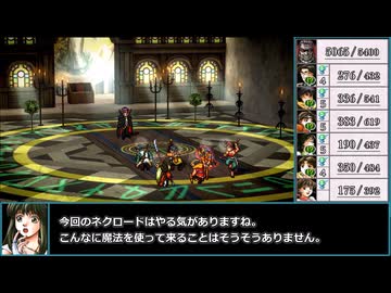 幻想水滸伝Ⅱ HDリマスター ナナミアイスのみでクリア Part5