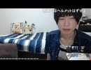 めじろう「お酒飲むと記憶飛ぶからごめんなさい」　※DMしたことは記憶ない、キスしたことは記憶ない、嘘ついたことは記憶ない、など酒を言い訳にやりたい放題している