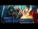 【FGO】急に途中から始めるFGO実況　奏章Ⅳトリニティ・メタトロニオス　part15※ネタバレ注意※