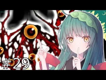 【Lobotomy_Corporation】ずんだー・Corp#29【voiceroid実況プレイ】