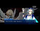 【FGO】急に途中から始めるFGO実況　奏章Ⅳトリニティ・メタトロニオス　part16※ネタバレ注意※