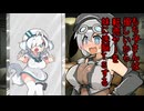 もち子さんは優しいので転売ヤーを妹に洗脳TSする【VOICEVOX劇場】