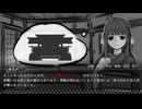 【VOICEPEAK実況】怪談ひとつ：余話　朗読プレイ　第七夜【東北ずん子実況】