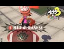 【義務Xアサリ】スプラ3 11thSで遊ぶどん！#42 _(:3 」∠)_【スプラ3女性実況】