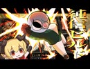 最強武器Tier決定戦ー祈祷縛りの真摯な祈りで破壊する「黄金樹の聖印」ー【エルデンリング】【ELDEN RING】【ゆっくり実況】