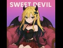 【歌ってみた】Sweet Devil 【okosamaLUNCH】