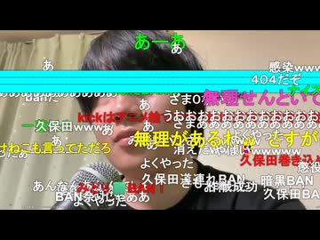 【ずいえき】児ポでKickドリームが終了する【懲役999年】