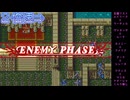【ファイアーエムブレム】女性キャラのみで攻略＃７【聖魔の光石】
