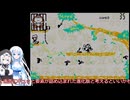ゲームボーイギャラリー４（シェフ・ドンキーコングJR）むかしモードを遊ぶWhiteCUL【VOICEVOX実況】