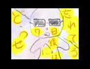 jack no amayoke 「どうせ7日後には忘れてる」mv