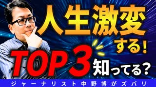 【リアル講座】2024年開催のチャレンジ大学 より