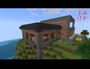 【Minecraft1.21.1】ゆかりんが魔術Modで遊ぶだけ:2ndBrew #4【A.I.VOICE実況】