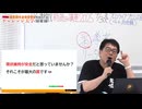 【レア映像】中野アニキのナイショ話し(2024年チャレンジ大学 9月開催)より