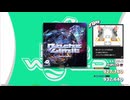 【譜面確認用】Roche Limit (DDP)【DDR】