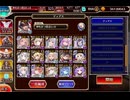 千年戦争アイギス 大神降臨ミッション ディアス 超極級 ☆3 イベユニ 配布縛り