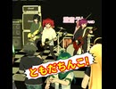 ぶぁい Yai Yai(Short Cover)【おぼっちゃまくん】/重音テト、デフォ子、桃音モモ、和音マコ