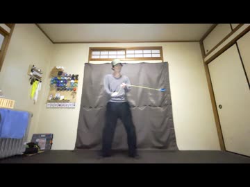 【ヨーヨー】気ままに『新人類』振ってみた