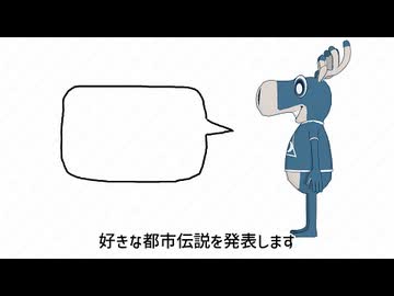 トシカイくんに踊ってもらった ※サムネはイメージです。【都市解MMD】