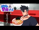 近所の青山さん「新生活だよ」