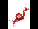 日本が赤に染まったら