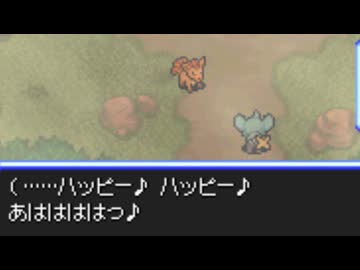 バケモン混沌のダンジョン 罵愚の探検隊 Chapter-15 part2/5