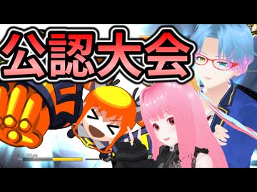 【UNI2】定例オンライン大会MTN 第100回記念大会に参加したぞ！！【生声+VOICEROID実況】