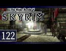 実況 ◇ The Elder Scrolls V: スカイリム ◇ 第122幕