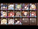 【神器の継承者Lv4】 愛と熱情の二人組　再び　☆３　深淵を知る者