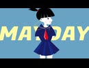 MAYDAY / 初音ミク