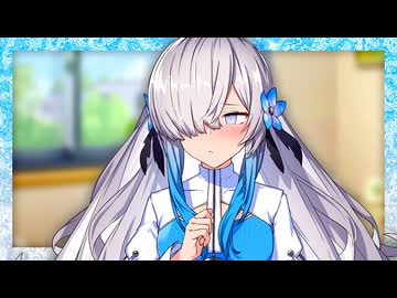 「マスター、おはようのキスはまだですか？」【VOICeVI劇場】