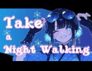 Take a night walking feat.無來