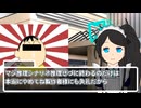 【クトゥルフ神話TRPG】ちゃんとやりたいGM VS キチゲを消化したいPLのエイブモズpart.3