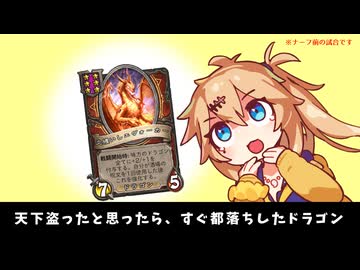 三日天下ドラ！その全盛期のすがた！の巻ーそのうちつむぎは、かんがえるのをやめたー【バトルグラウンド】
