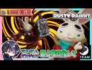 100階で終わって欲しい… ランダムダンジョン90階から再開！？ ボスラッシュもやるよ□ もふもふアクションアドベンチャー【ゆきとの日常】【Rusty Rabbit】