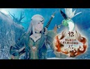 【モンスターハンター ライズ】集会所クエスト Part:95