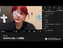 【最初のみ】【実験機能の左右反転を使用】【ゆのんちゃん】「１１１」【2025/5/23】
