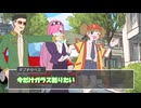 【逆裁風CoC実卓リプレイ】逆転神隠し_第6話