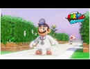 【実況】スーパーマリオオデッセイ プレイ日記 part31