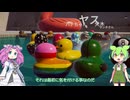 無を眺めるアヒル　その12（完）【Placid Plastic Duck Simulator】