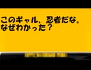 ブレイワイバーンラジオ　第20回