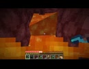 【minecraft】サバイバルでまったり整地して新しい世界作るわ【Part627】