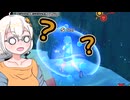 【DBTB】怖がりあかりちゃんはうっかりさん（Pre Part2）【VOICEROID実況】