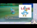１♡人生　初見♡ファンタジーライフｉ グルグルの竜と時をぬすむ少女