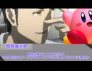 生殺与奪の件を他人に握らせないクトゥルフ神話TRPG Part4【ゆっくりTRPG】